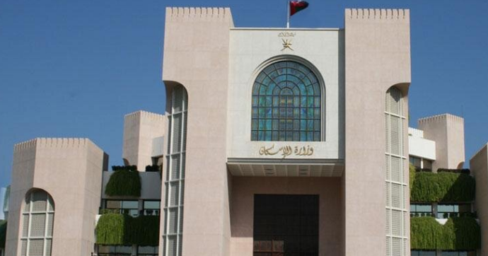 "الإسكان" تعلن عن تجديد الرسومات المساحية للتصرفات العقارية بمسقط