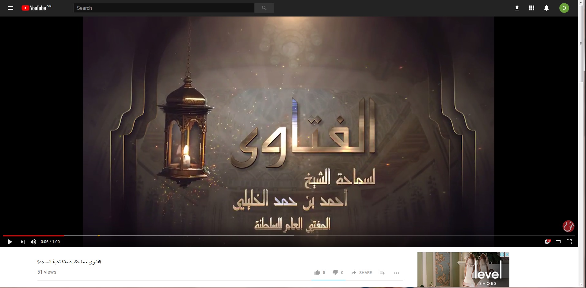 بالفيديو: الخليلي يوضح حكم صلاة تحية المسجد