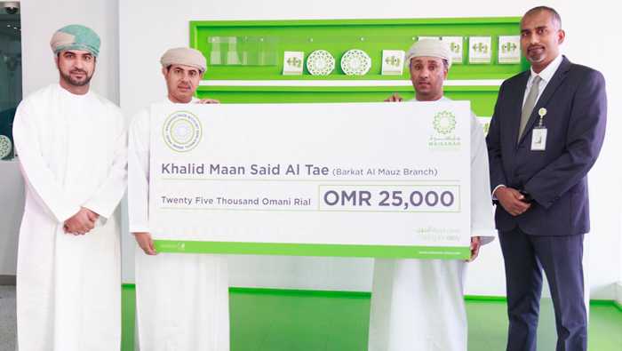 Maisarah Islamic Banking Services conducts OMR 25,000 prize account draw