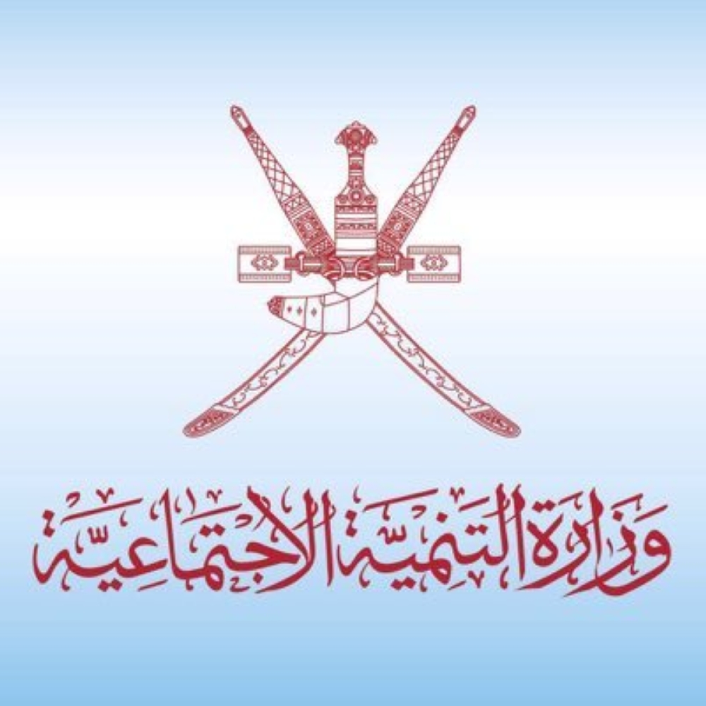 أكثر من 156 ألف مستفيد من الضمان الاجتماعي