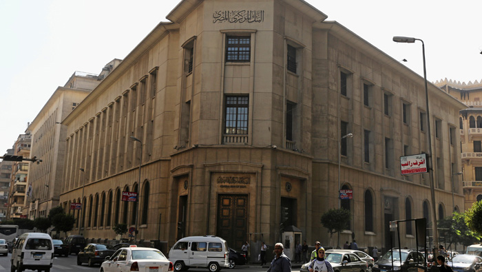 Egypt's central bank seen holding off cutting rates because of still-high inflation