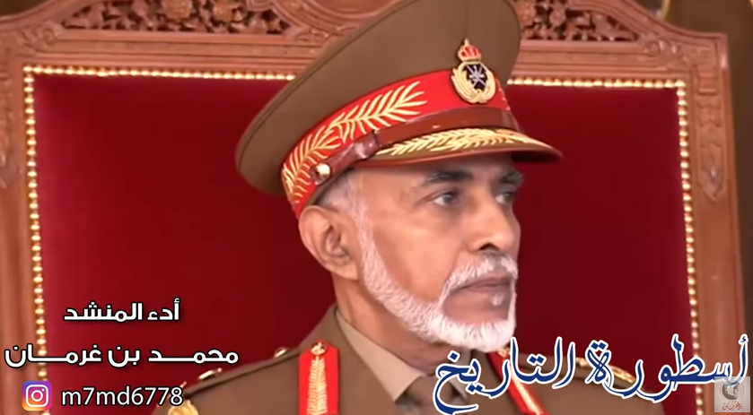 بالفيديو وبمناسبة العيد 47.. "أسطورة التاريخ" جديد محمد بن غرمان وأحمد الدوحاني