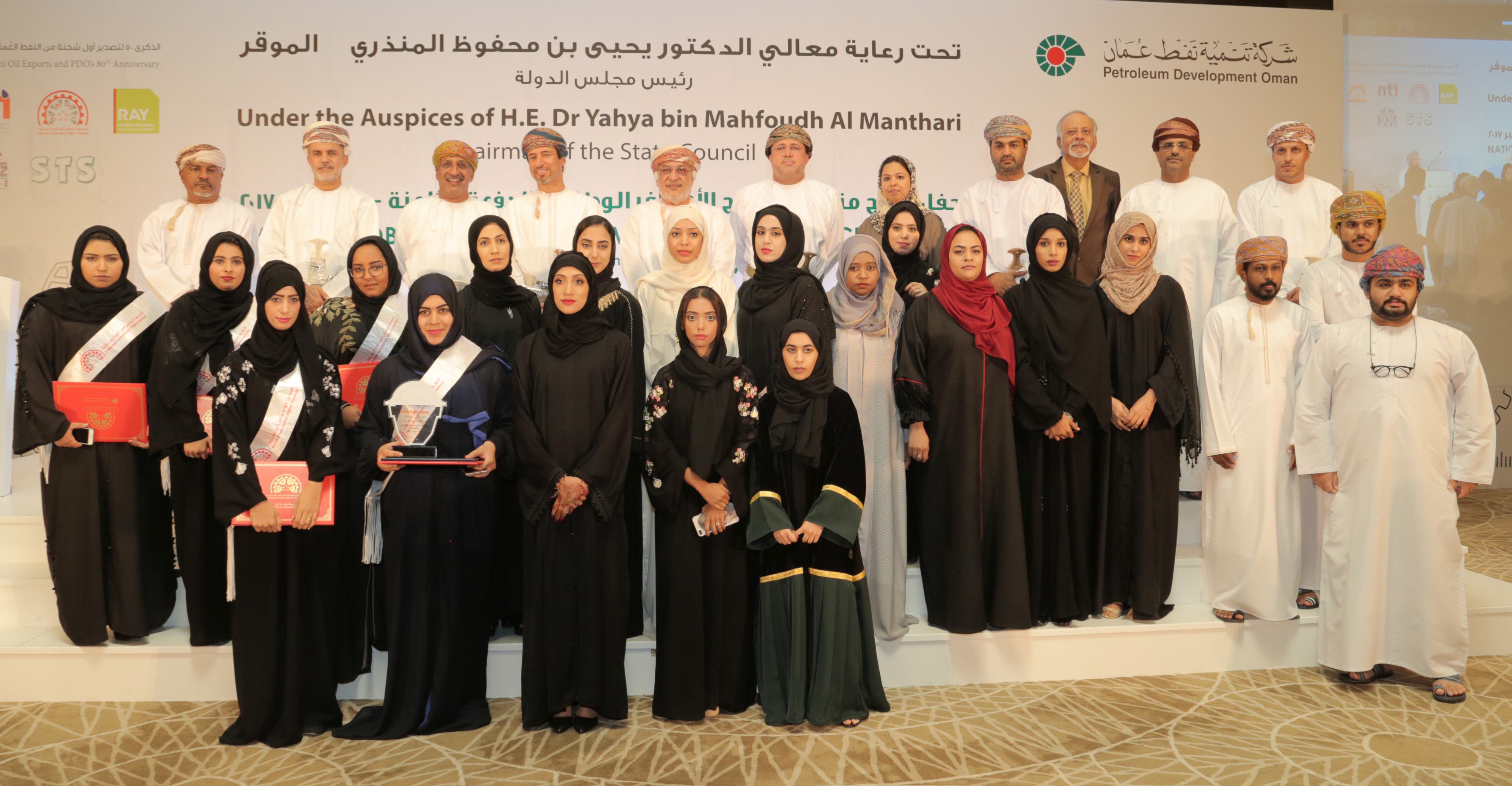 464 Omanis graduate from PDO training programme with jobs