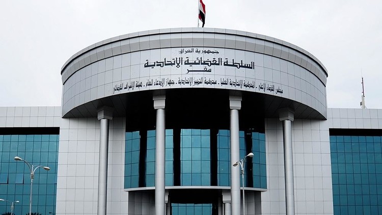 العراق: المحكمة الاتحادية تقضي بعدم دستورية استفتاء كردستان