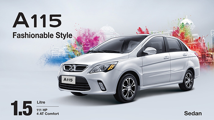 Anniversary offer on the upbeat and efficient BAIC A115