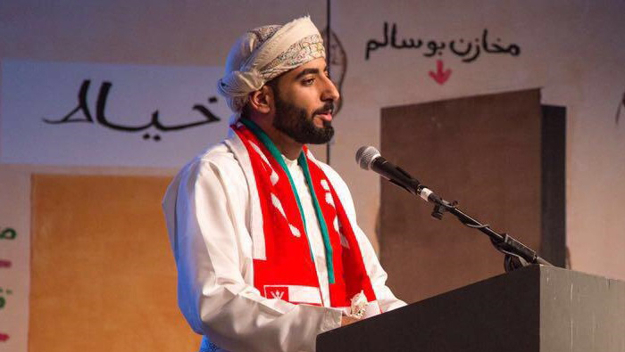 Omani students in UK mark 47th National Day