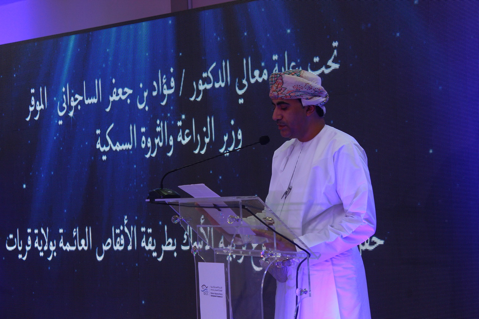 Agriculture Minister launches floating cages aquaculture project in Oman's Quriyat