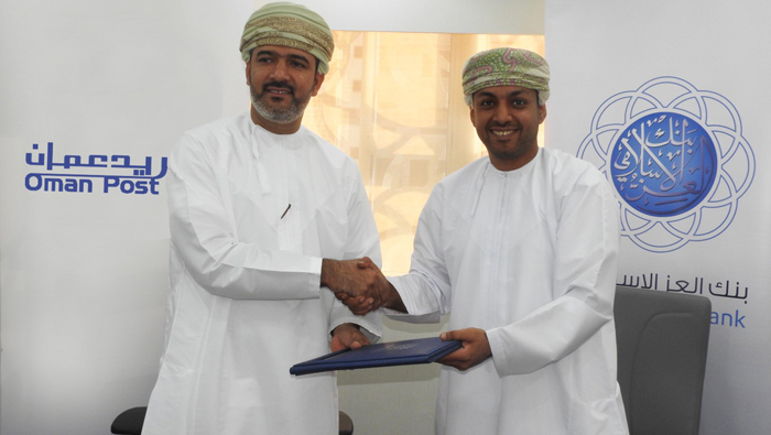 Alizz Islamic Bank signs MoU with Oman Post