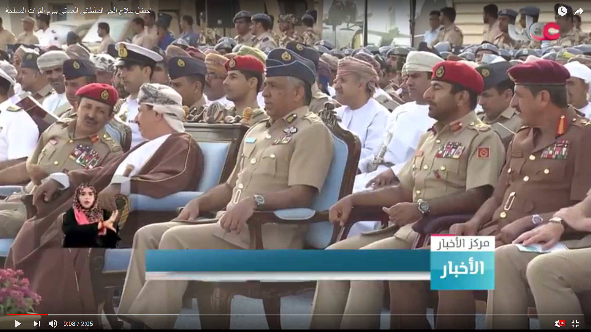 شاهد بالفيديو.. احتفال سلاح الجو بيوم القوات المسلحة