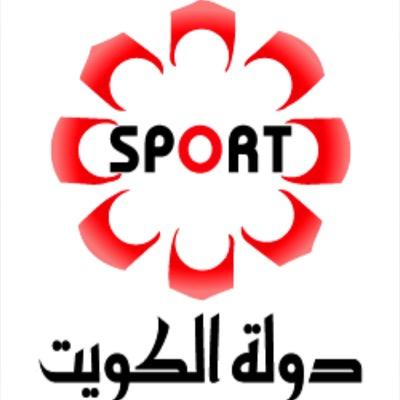 قناة الكويت الثالثة الناقل الرسمي لدورة كأس الخليج
