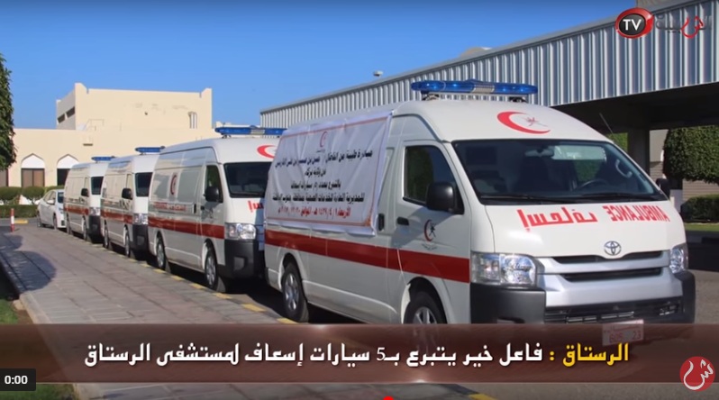 علوم اليوم - فاعل خير يتبرع بسيارات إسعاف وضبط مواطنين تسببوا بموت شخص