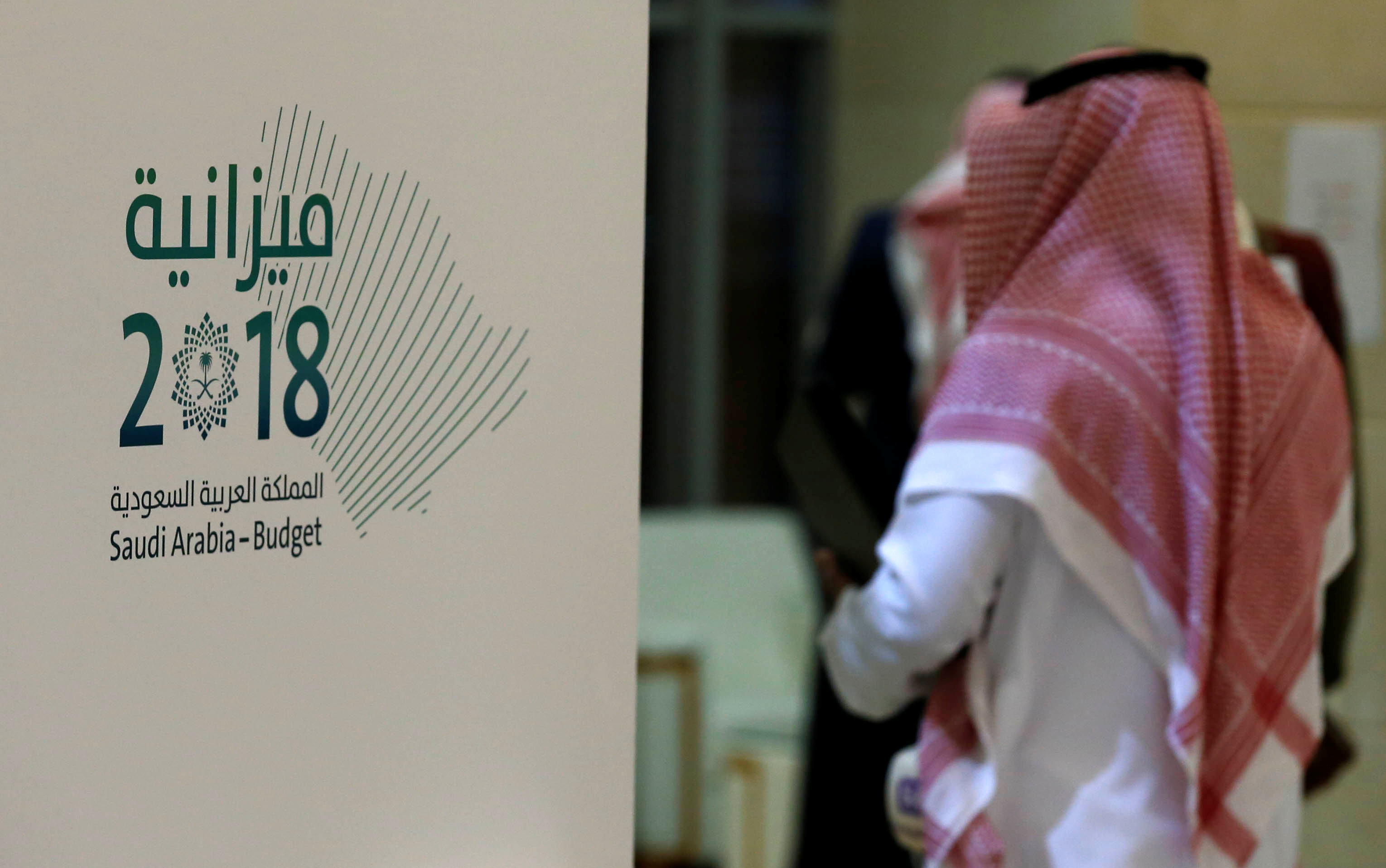 Saudi Arabia to slash oil dependence to less than half of budget