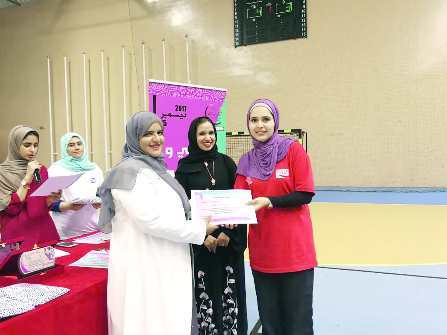 مدرسة الصهباء تنظم يوماً لمعلمات التربية الرياضية