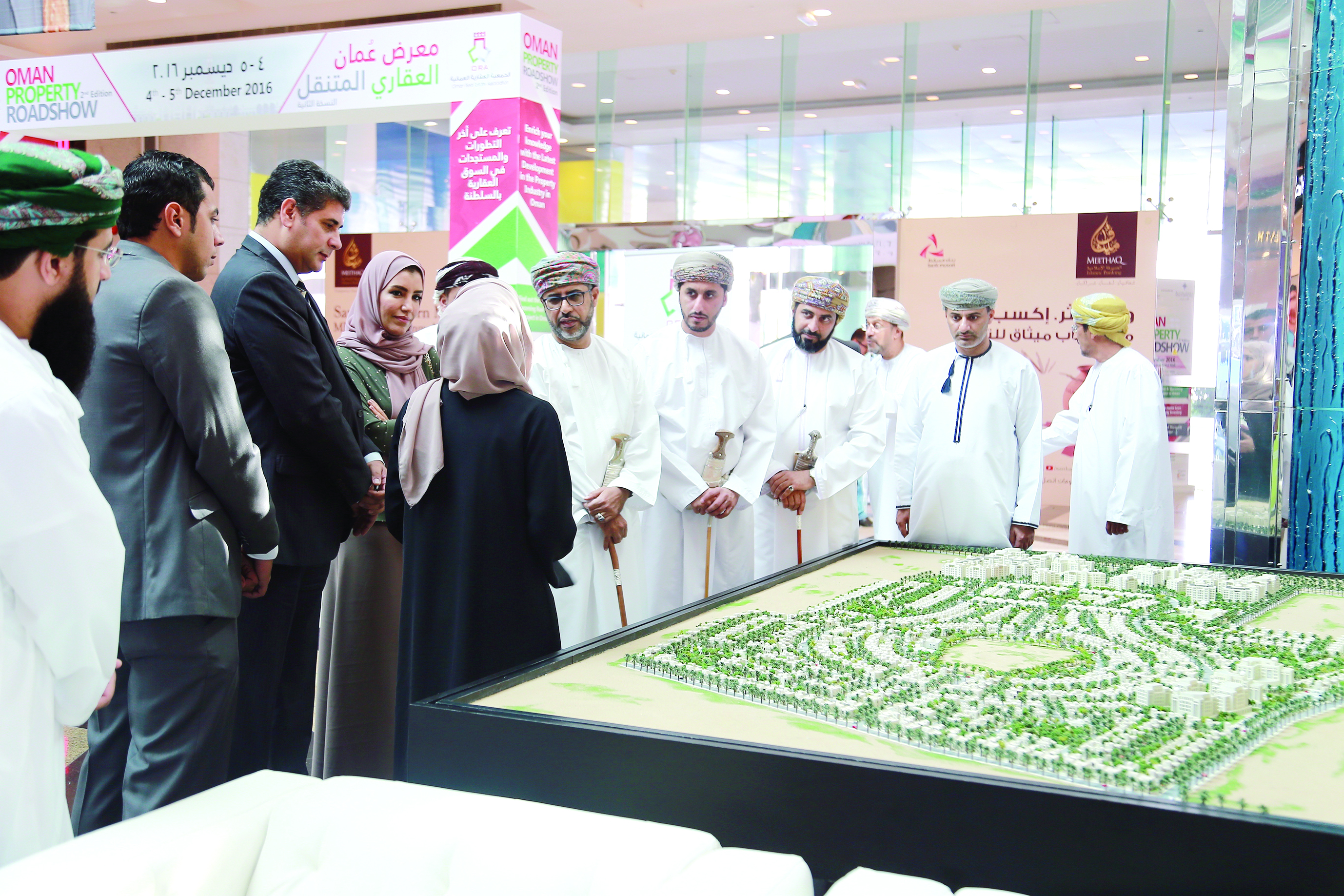 «الأرجان تاول» تطرح المرحلة الأخيـرة مـن «مـزارع الحـرث»