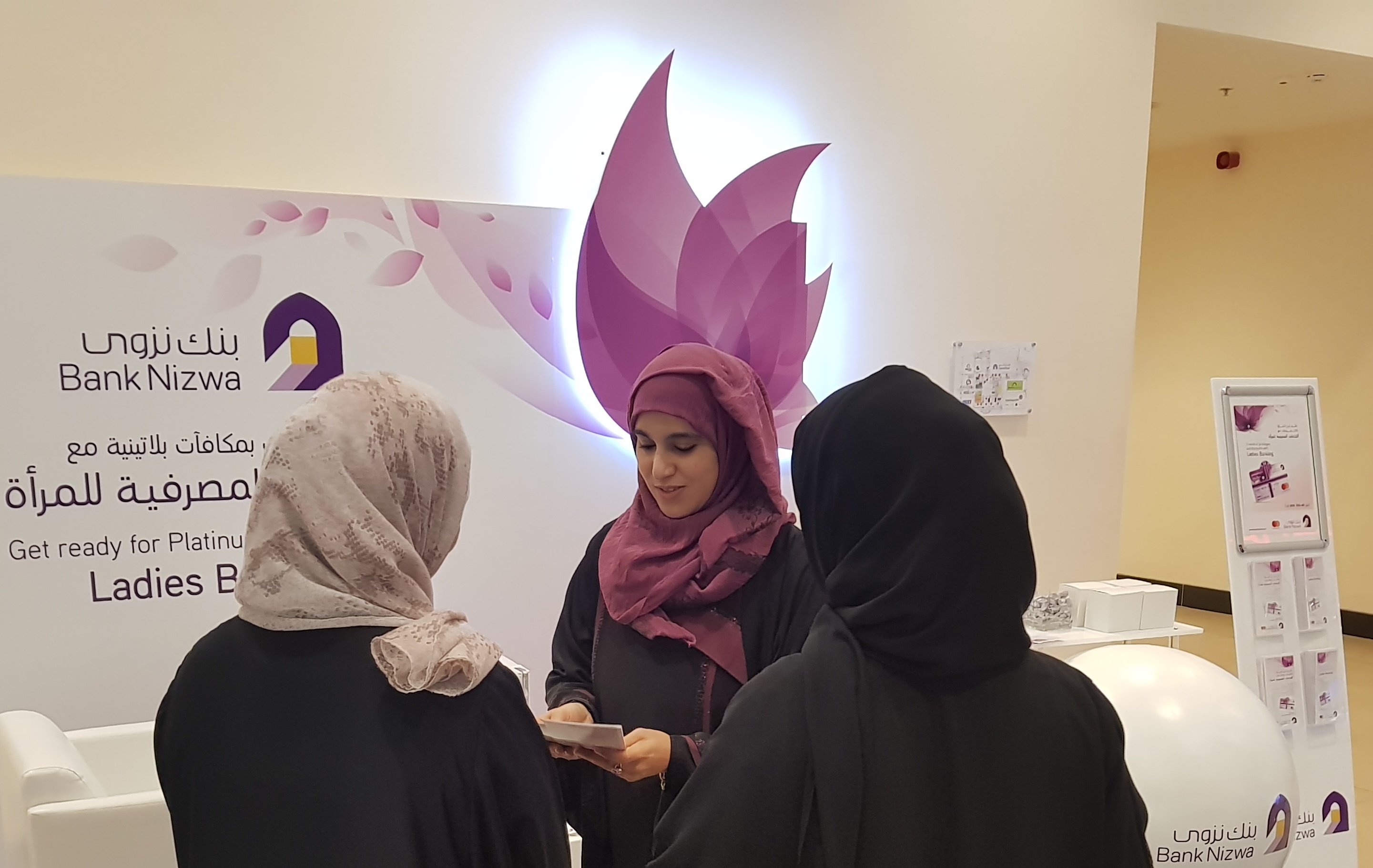 Banking for women in Oman made easier