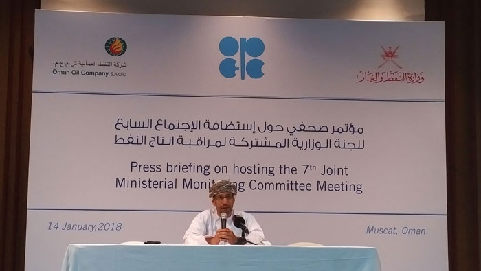 Oman to host OPEC meeting