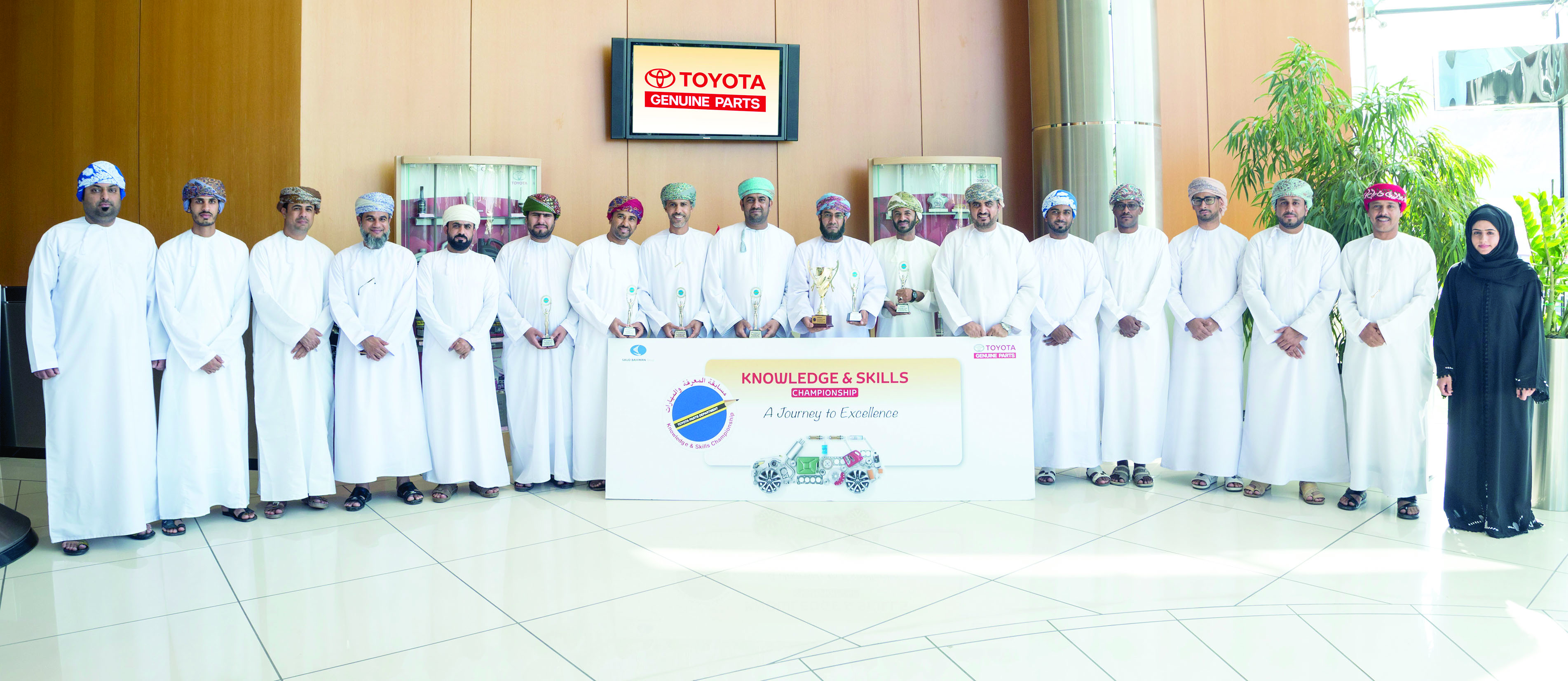 مجموعة سعود بهوان تحتفل بتخريج موظفي مبيعات عُمانيين
