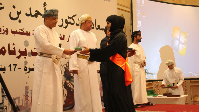 117 Omani women graduate from PDO skill training scheme