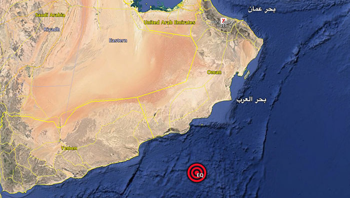 Breaking: Earthquake measuring 4.5 on Richter Scale recorded off Oman coast