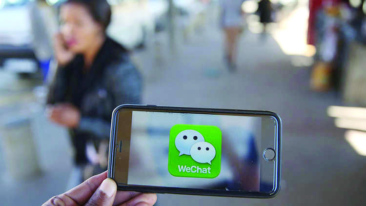 WeChat

نظام رسمي للتعريف بالهوية