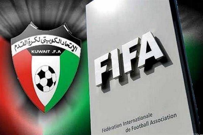 الفيفا يُشكل لجنة تسوية لإدارة الاتحاد الكويتي