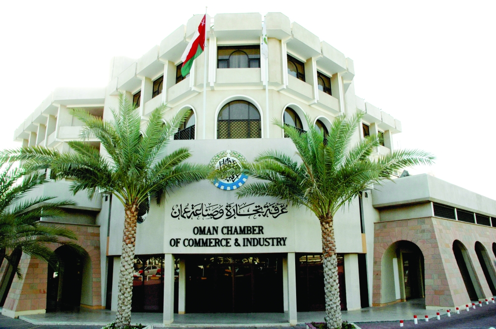 تحديد مراكز التصويت لانتخابات غرفة تجارة وصناعة عمان