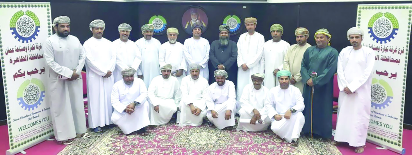 «غرفة الظاهرة» تكرّم مجلس الإدارة