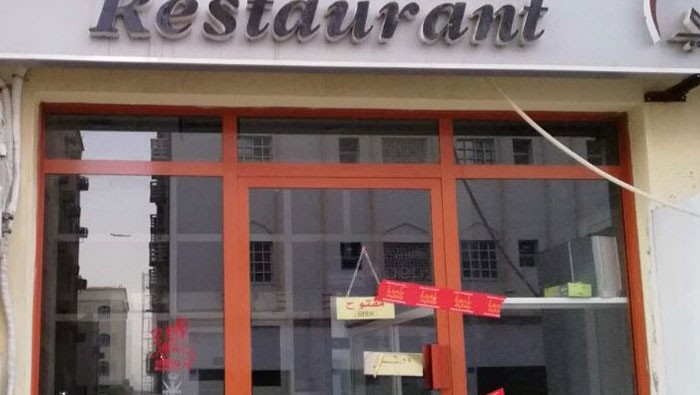 Municipality shuts down restaurant, barber shop in Muscat