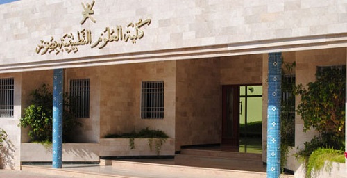 «تطبيقية صور»تحتضن رواد الأعمال