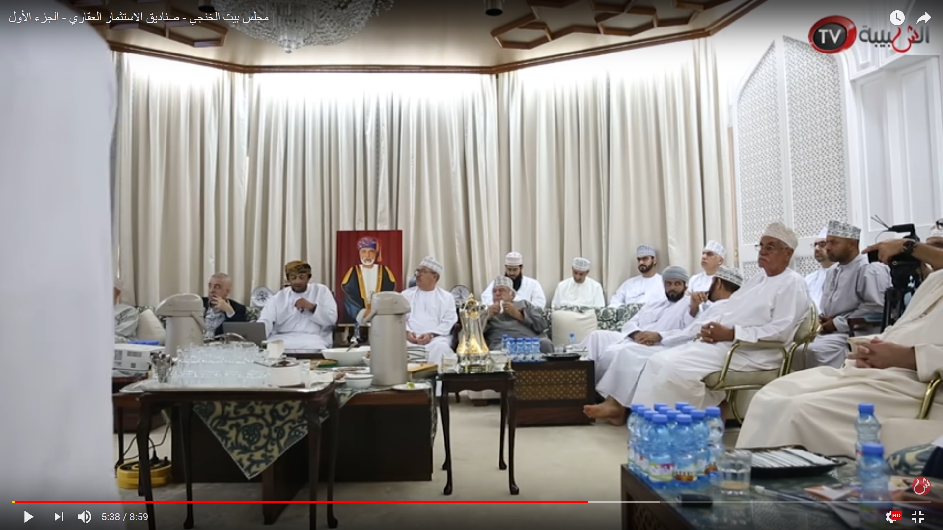 شاهد بالفيديو.. نقاش حول صناديق الاستثمار العقاري في مجلس بيت الخنجي