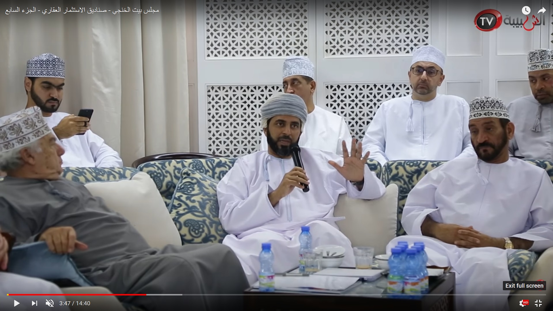 بالفيديو.. مجلس بيت الخنجي يناقش صناديق الاستثمار العقاري