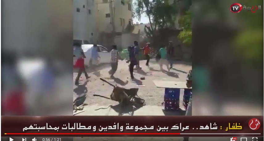 علوم اليوم - شاهد.. عراك بين مجموعة وافدين ومطالبات بمحاسبتهم