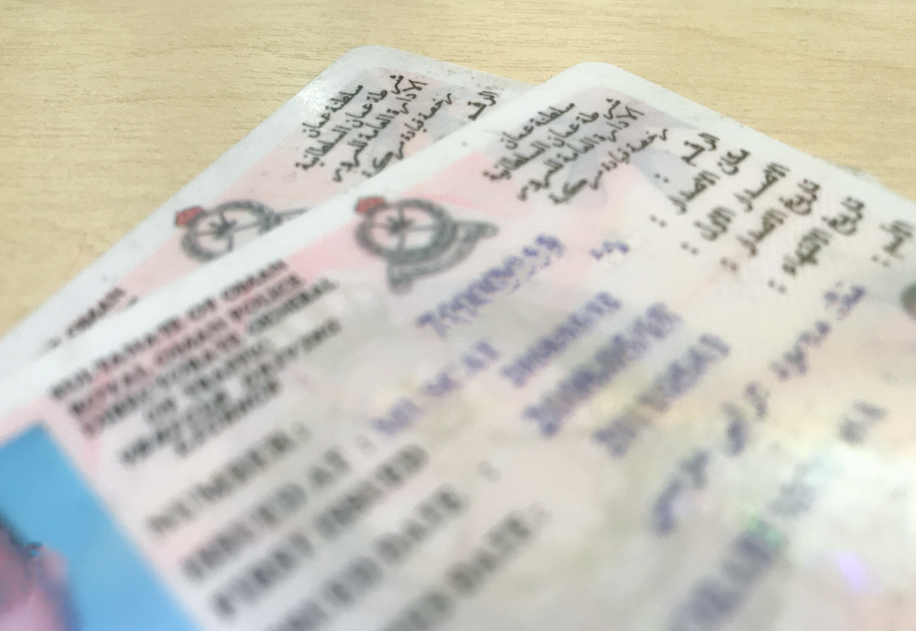 تعرف على رخصة القيادة البالغة قيمتها 100 ريال