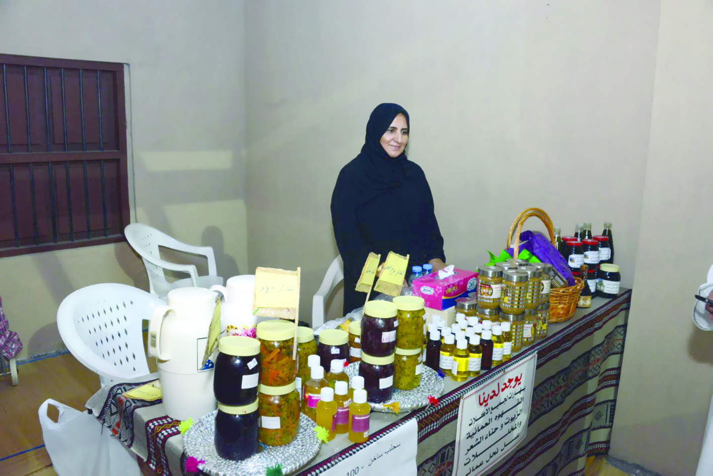 الرقادية.. صاحبة إكليل الورد