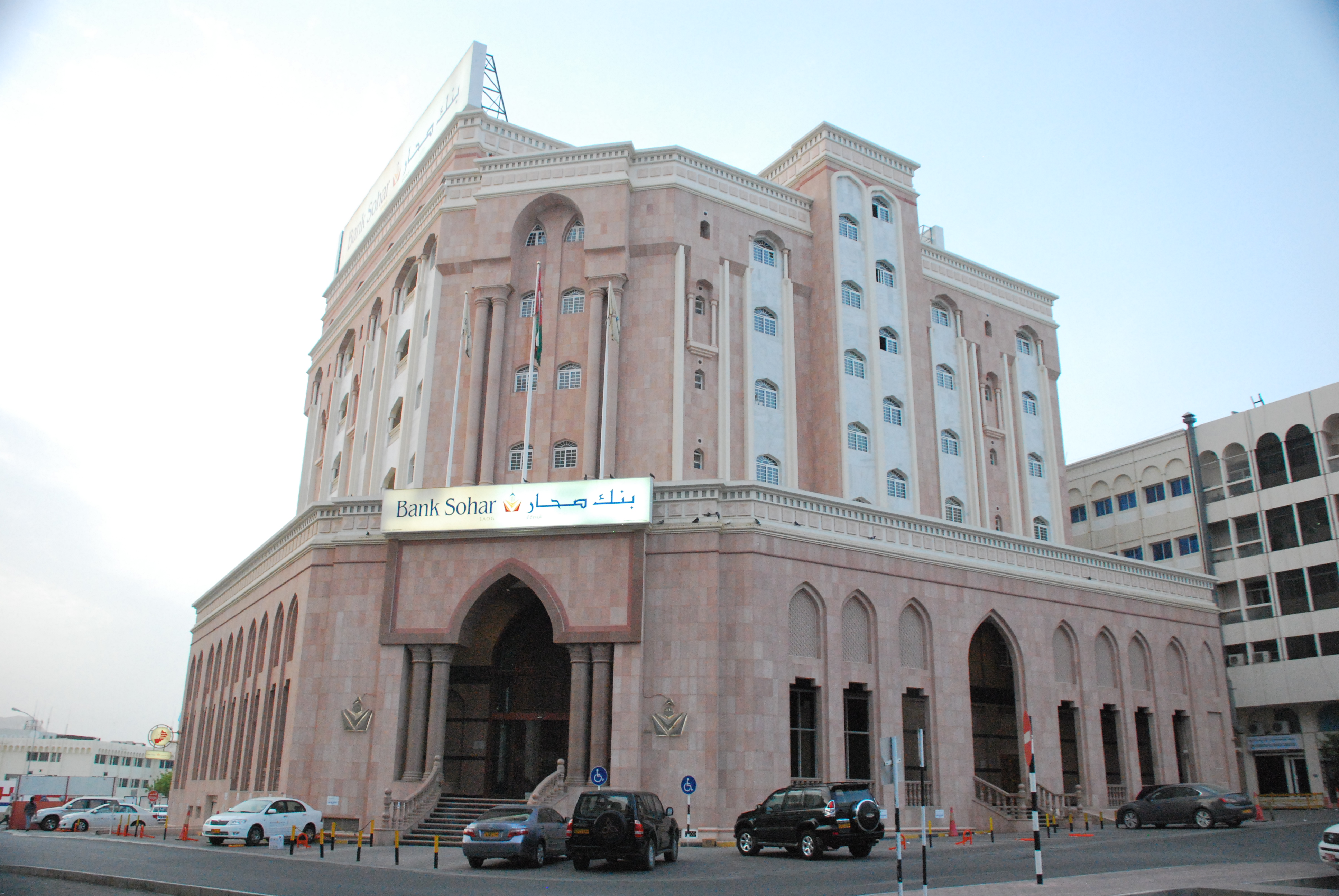 Bank Sohar posts 33 per cent growth in net profit