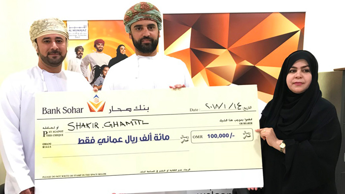 Bank Sohar celebrates with year-end draw winners of Al Mumayaz Saving Scheme
