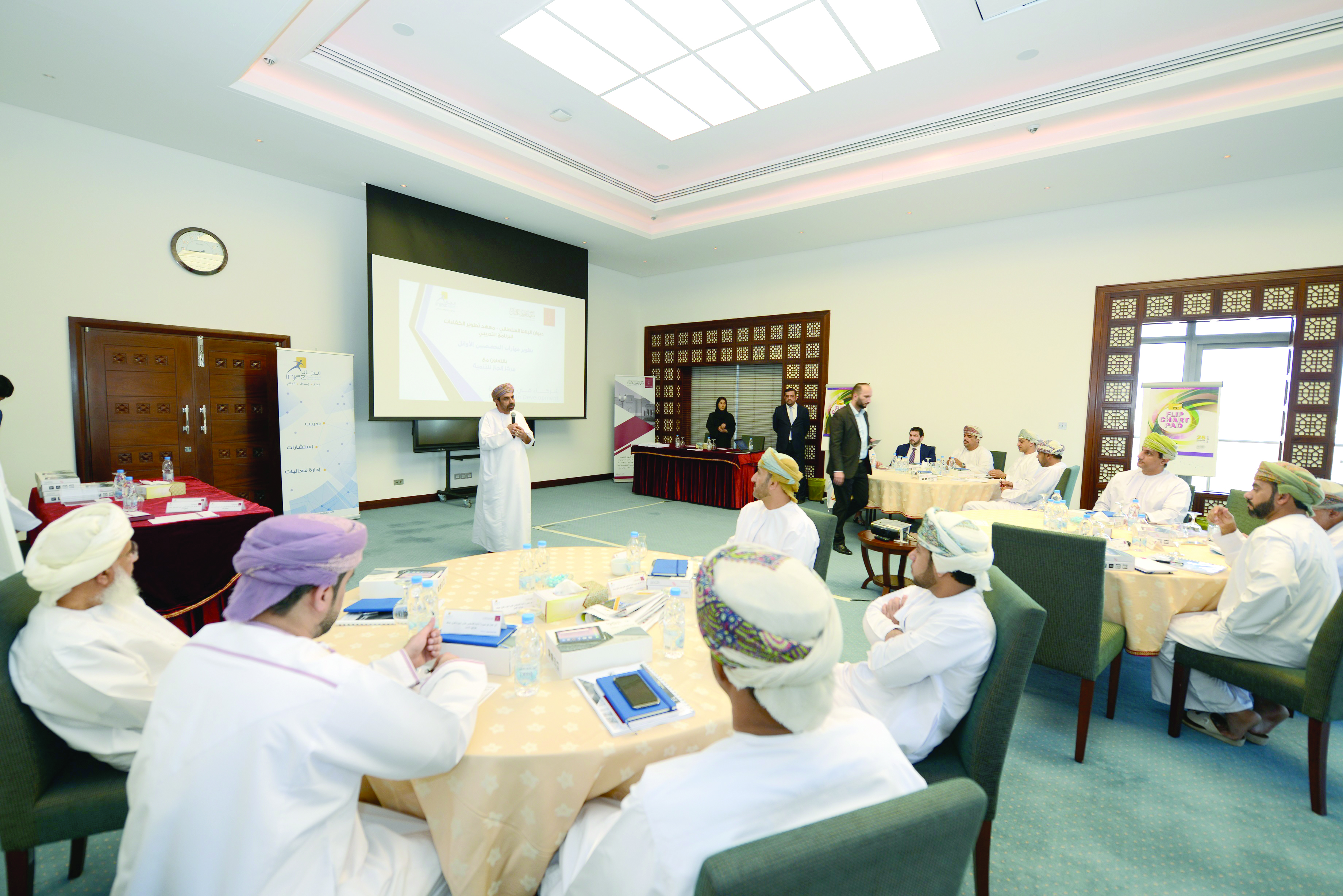 برنامج تطويري بديوان البلاط السلطاني