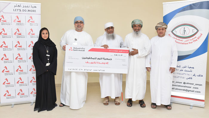 Bank Muscat supports Al Noor Association for Blind
