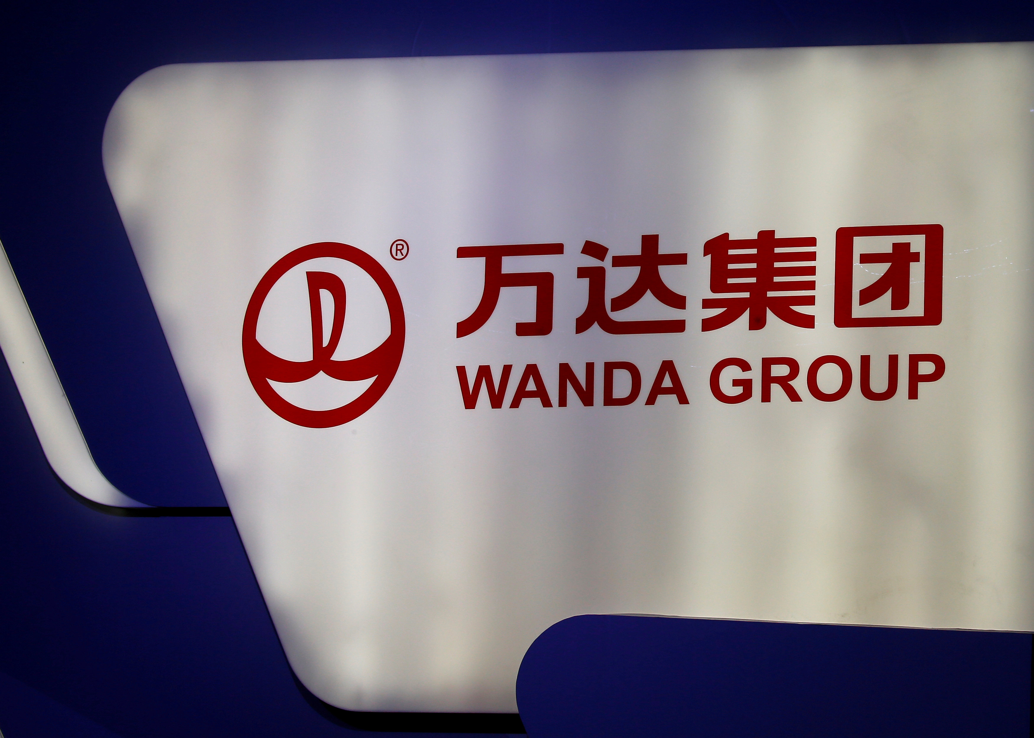 China's Wanda mulls sport unit IPO and sale of overseas assets