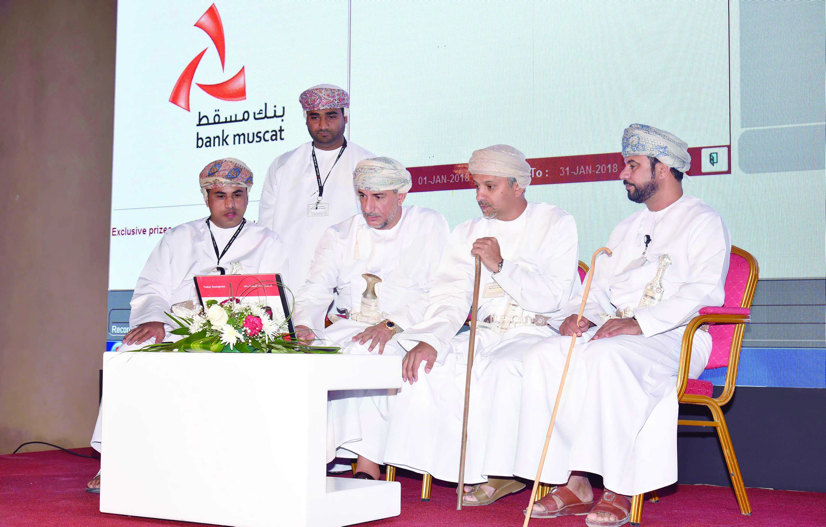 743 ألف ريال جوائز بنك مسقط المالية