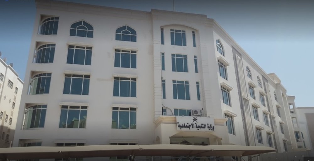 ​Fake news: Oman ministry issues clarification