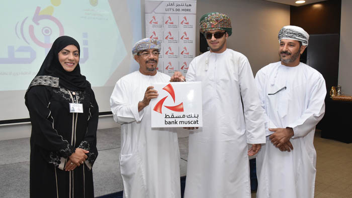 Bank Muscat presents Braille laptops to visually impaired at SQU