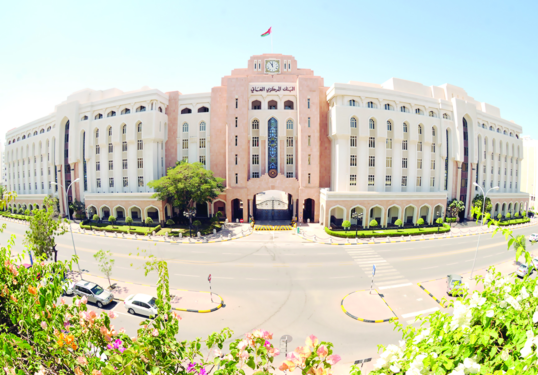 «المركزي» يطرح سندات تنمية جديدة للاكتتاب العامّ