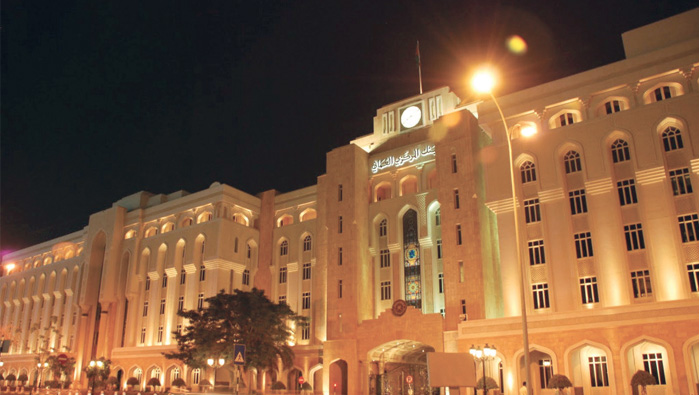 Central Bank of Oman announces OMR150m bond auction