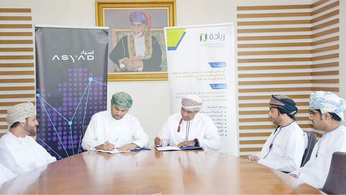 Agreement to boost small and medium enterprises in Oman signed