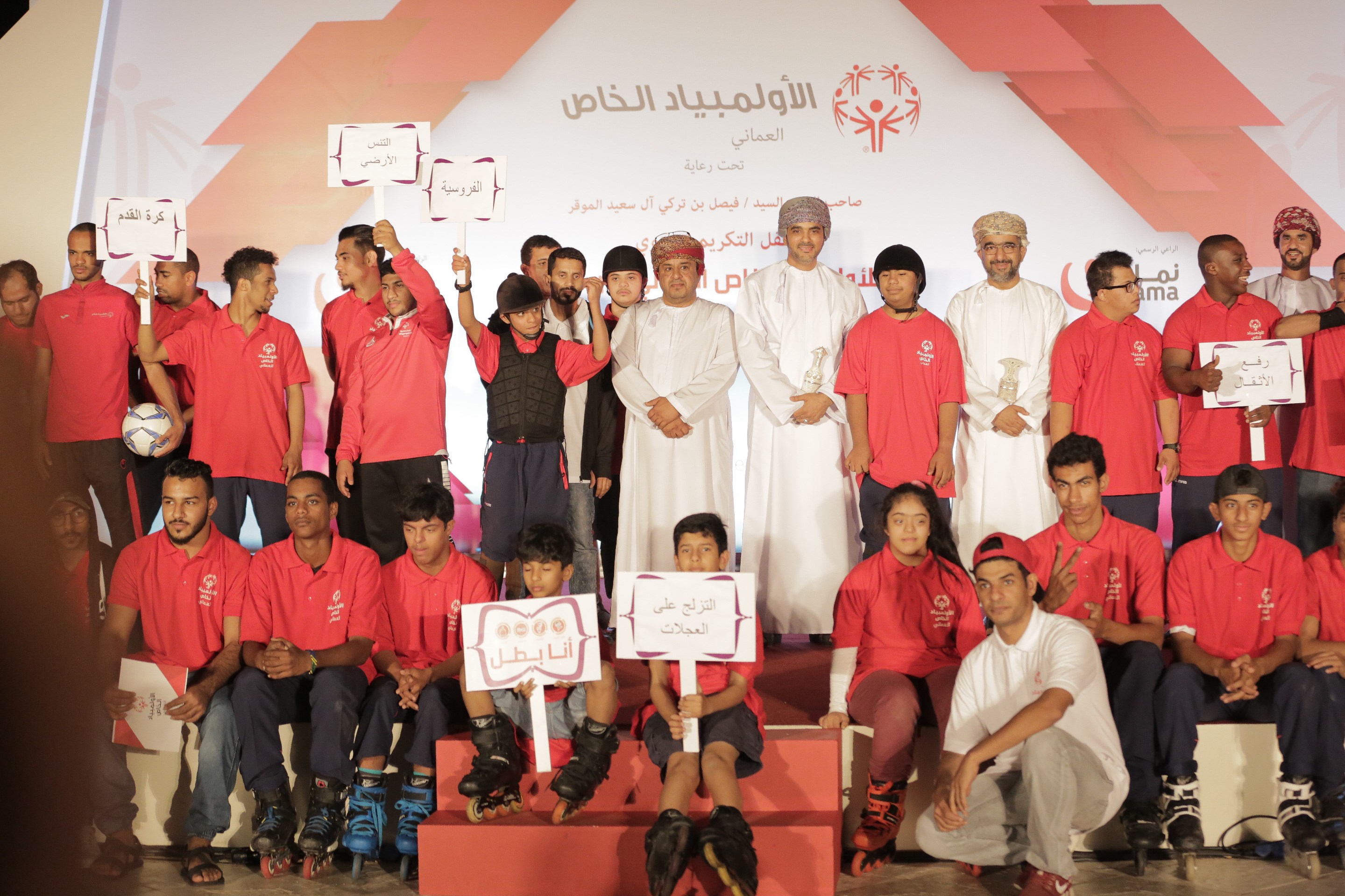 Special Olympics Oman celebrates success of 2017