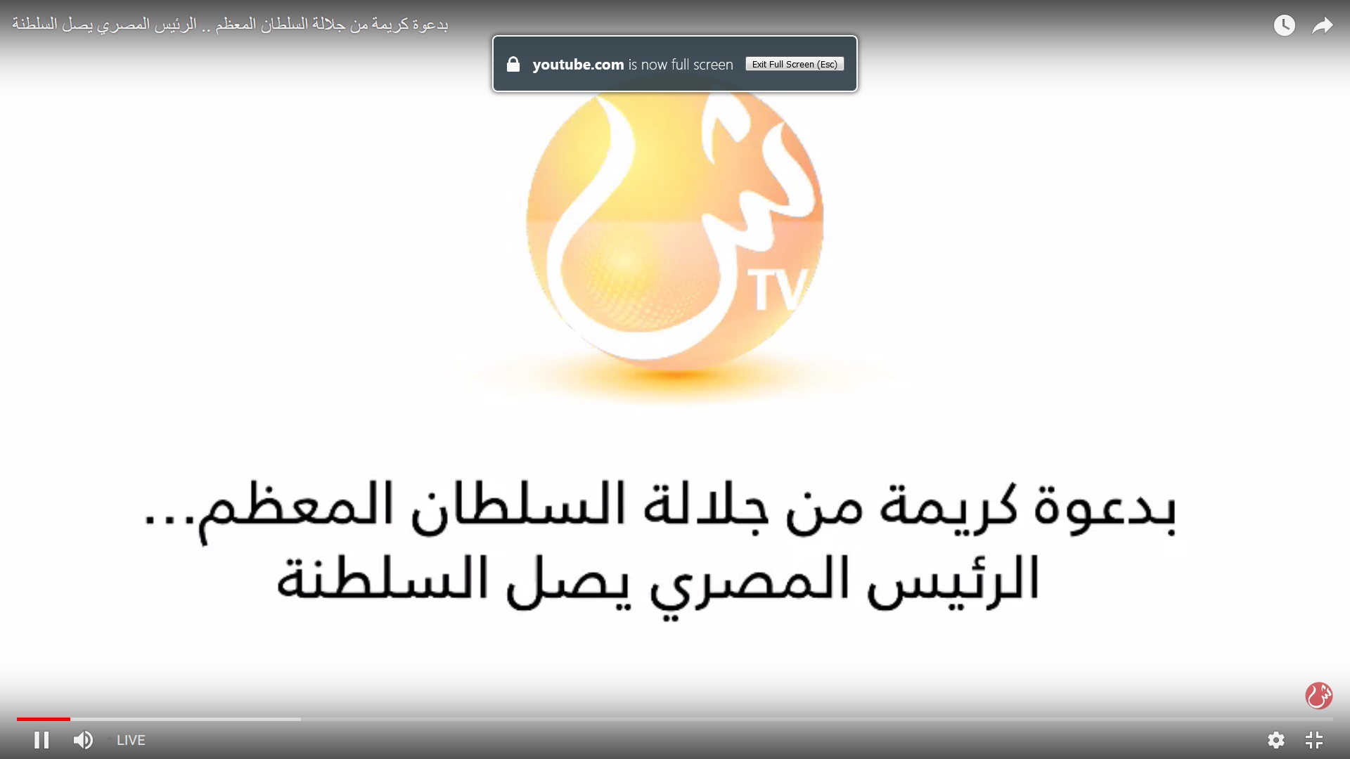 بث مباشر - مراسم استقبال فخامة الرئيس المصري عبدالفتاح السيسي
