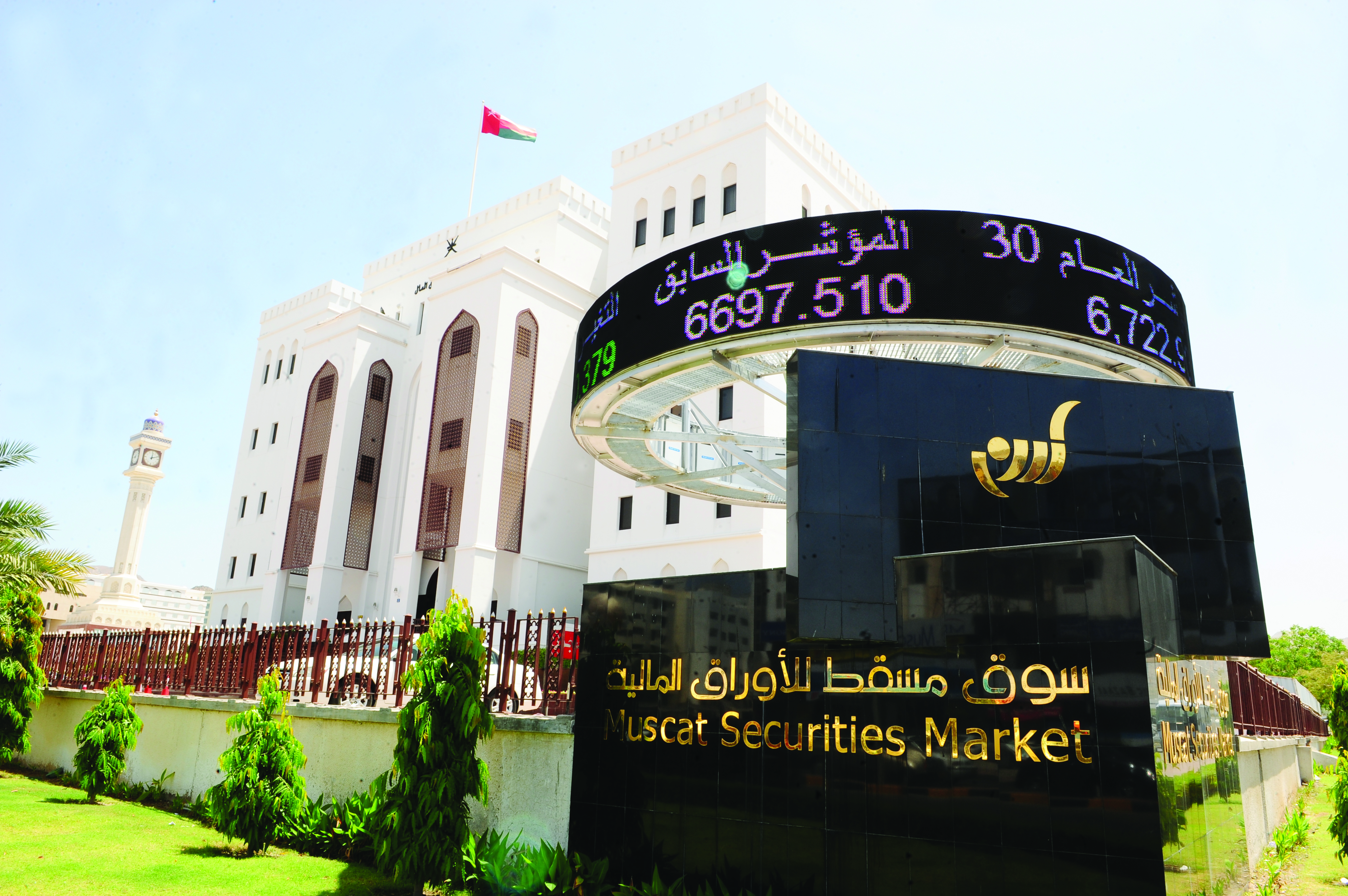 Omani bourse less affected by global market crash