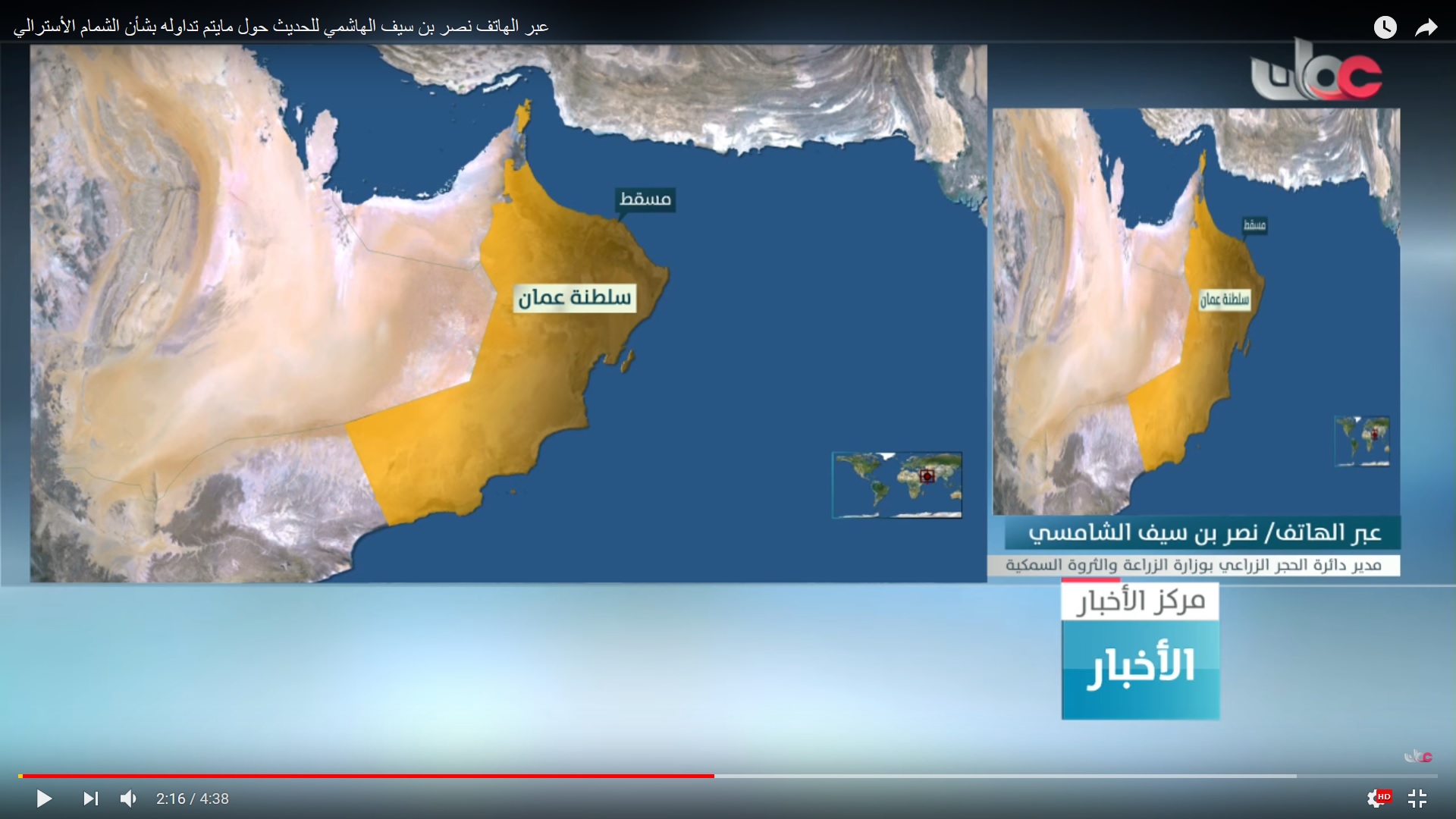 بالفيديو.. مسؤول بـ"الزراعة" يوضح معلومات جديدة حول "الشمام الأسترالي"