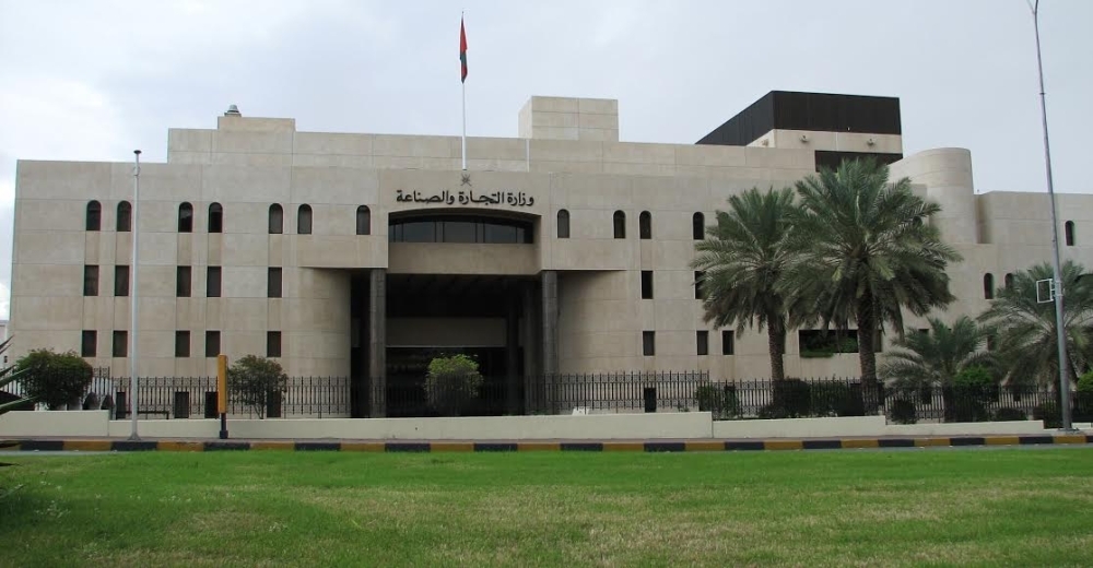 "التجارة والصناعة" توضح حول قانون "التجارة عبر وسائل التواصل"
